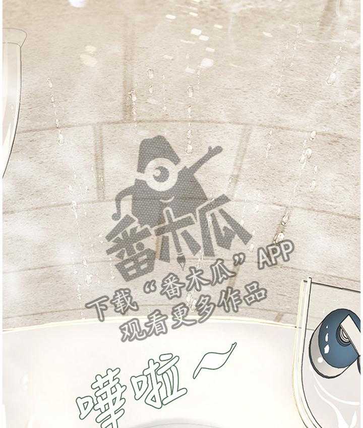 《课后会》第71话 71_玩耍 第25页