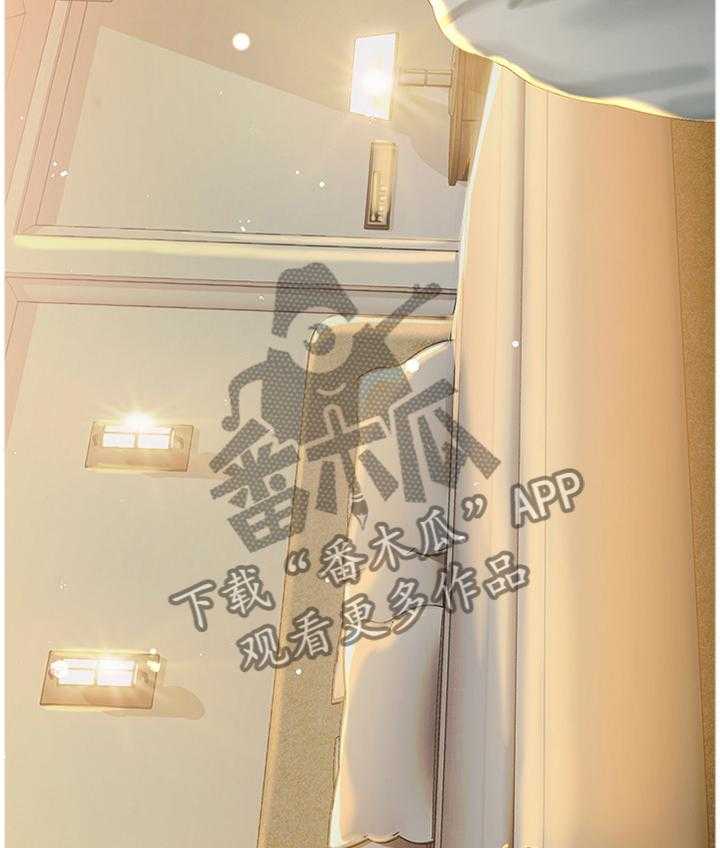 《课后会》第71话 71_玩耍 第33页