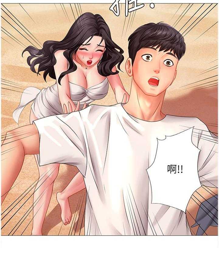 《课后会》第71话 71_玩耍 第9页