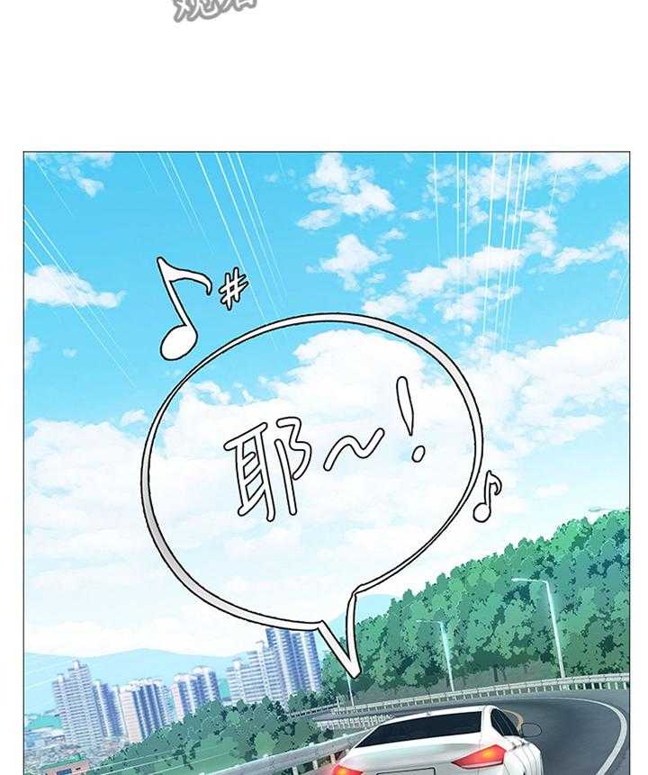 《课后会》第70话 70_海滩 第11页