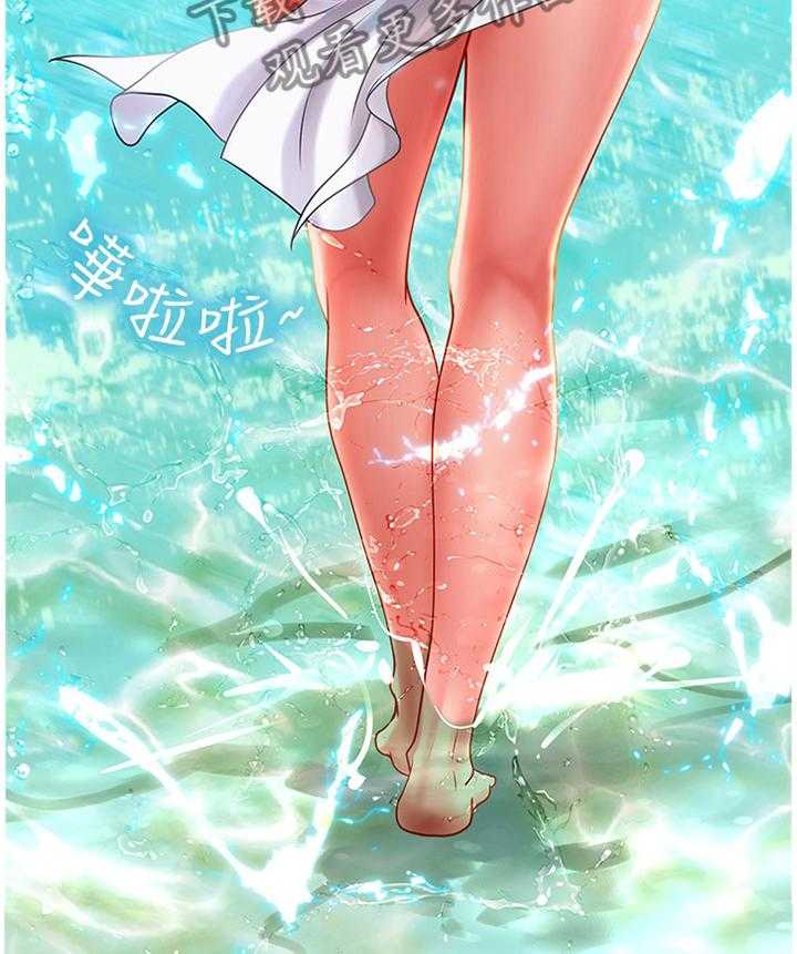 《课后会》第70话 70_海滩 第22页