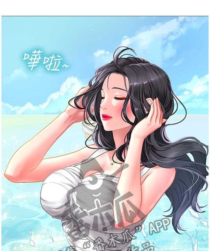 《课后会》第70话 70_海滩 第24页