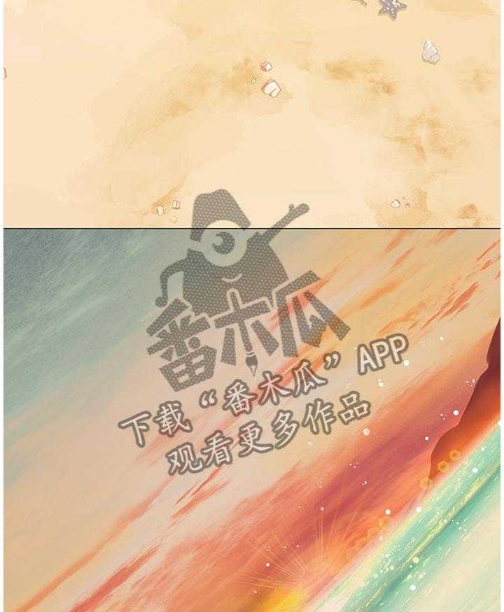 《课后会》第70话 70_海滩 第29页