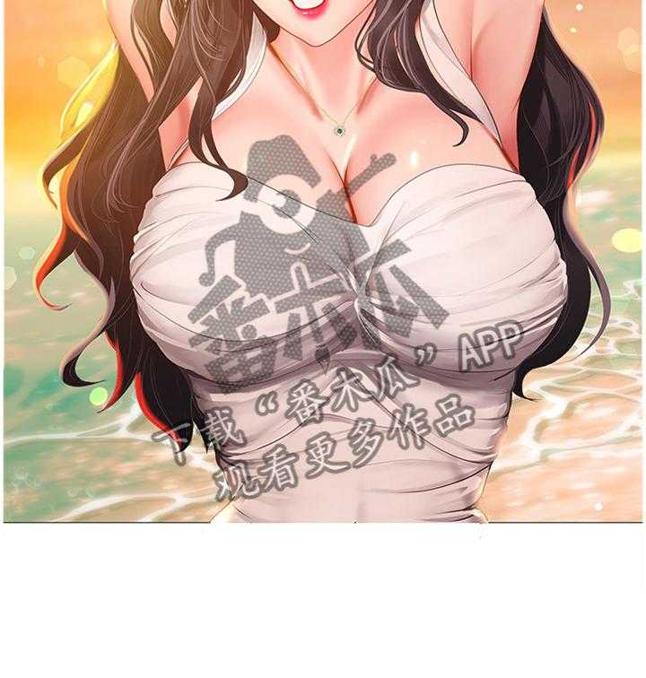 《课后会》第70话 70_海滩 第40页