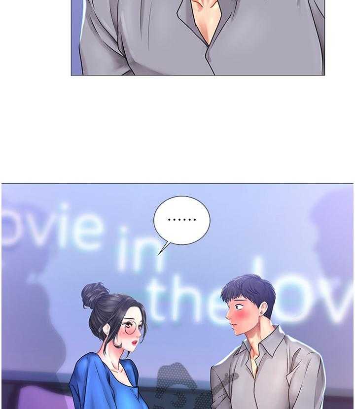 《课后会》第68话 68_邀请 第14页