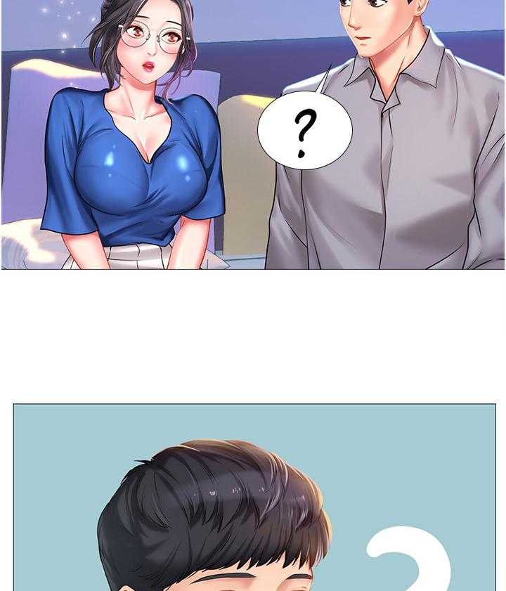 《课后会》第68话 68_邀请 第26页
