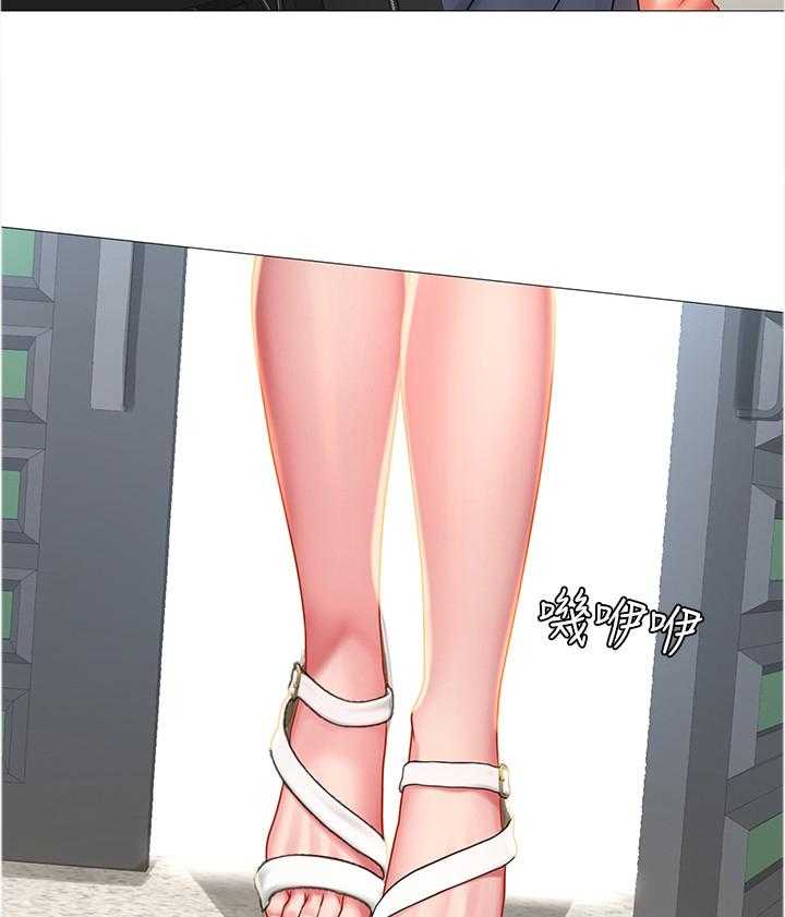 《课后会》第68话 68_邀请 第35页