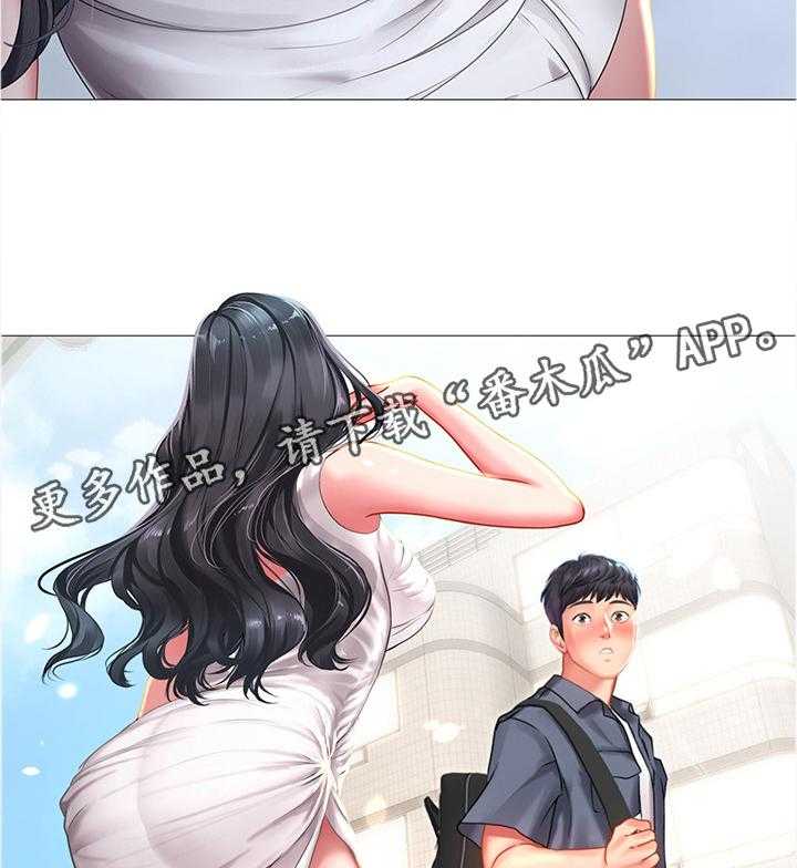 《课后会》第68话 68_邀请 第37页