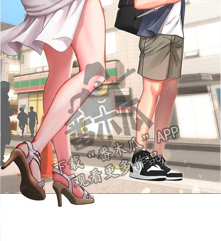 《课后会》第68话 68_邀请 第38页