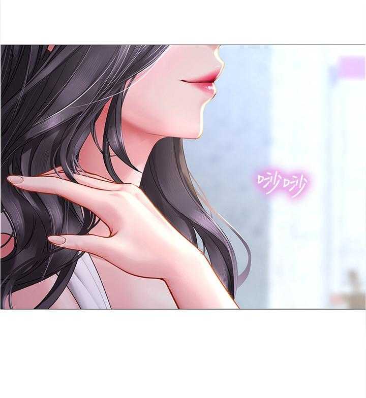 《课后会》第68话 68_邀请 第39页