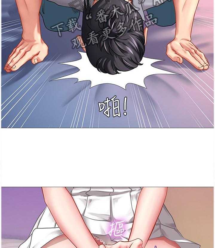 《课后会》第68话 68_邀请 第7页