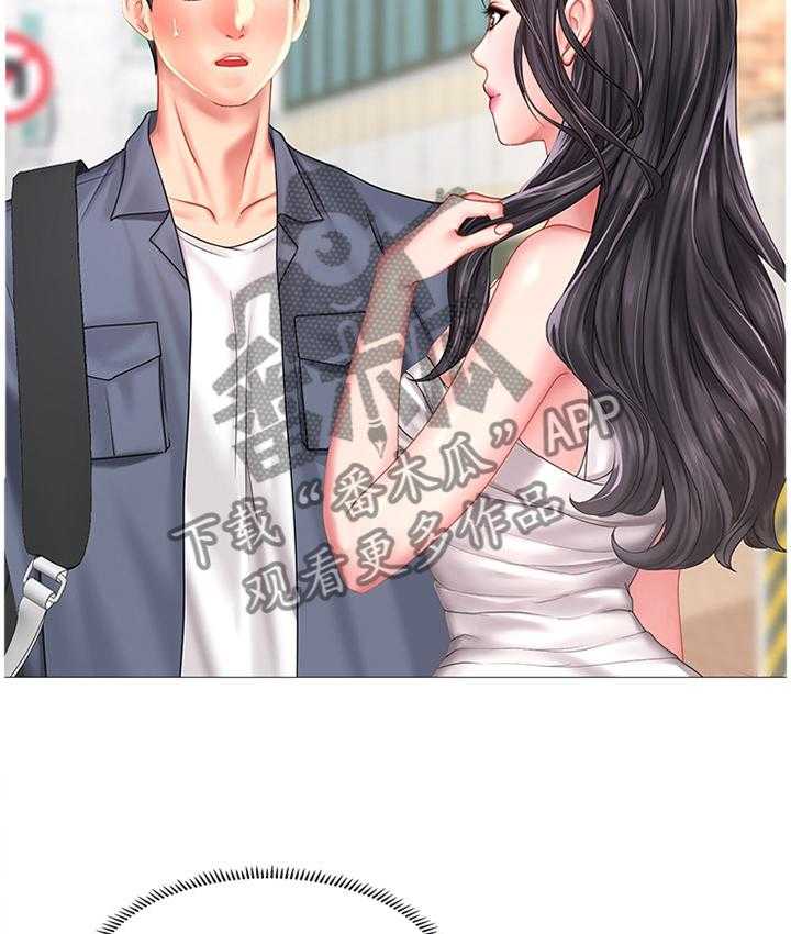 《课后会》第69话 69_与众不同 第19页