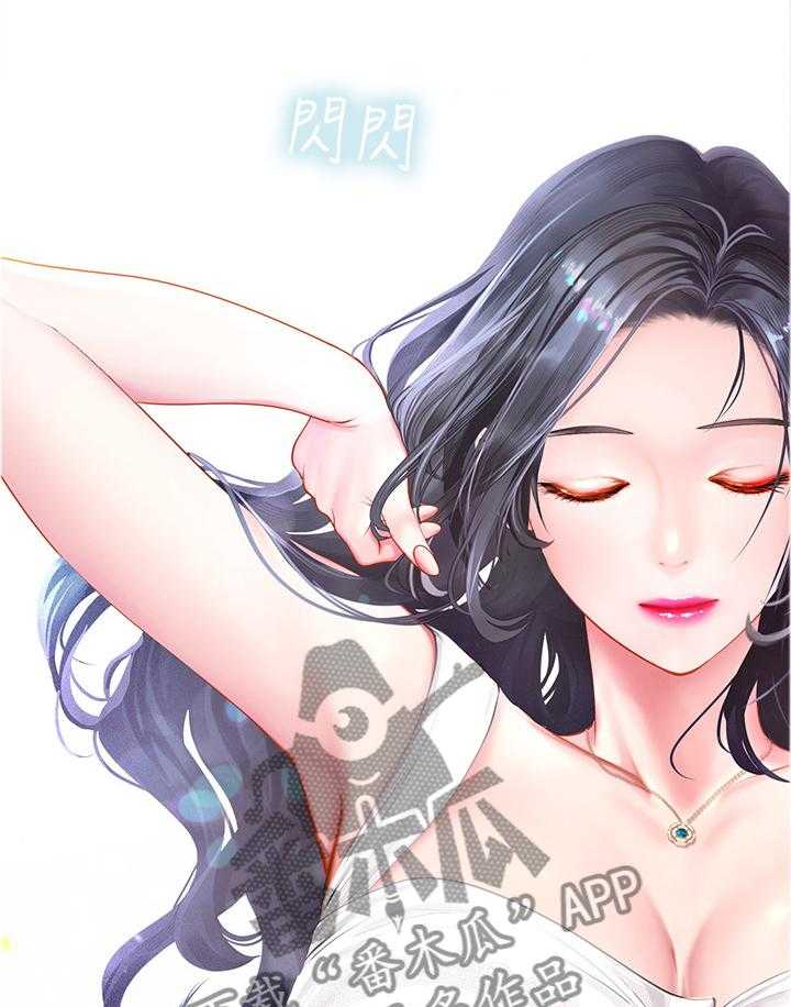 《课后会》第69话 69_与众不同 第1页