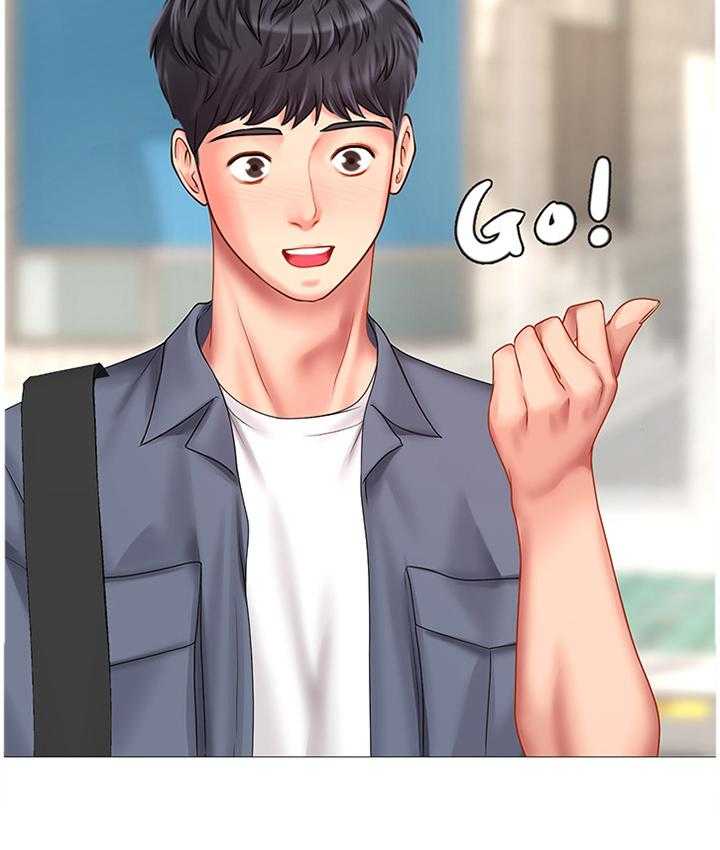 《课后会》第69话 69_与众不同 第27页