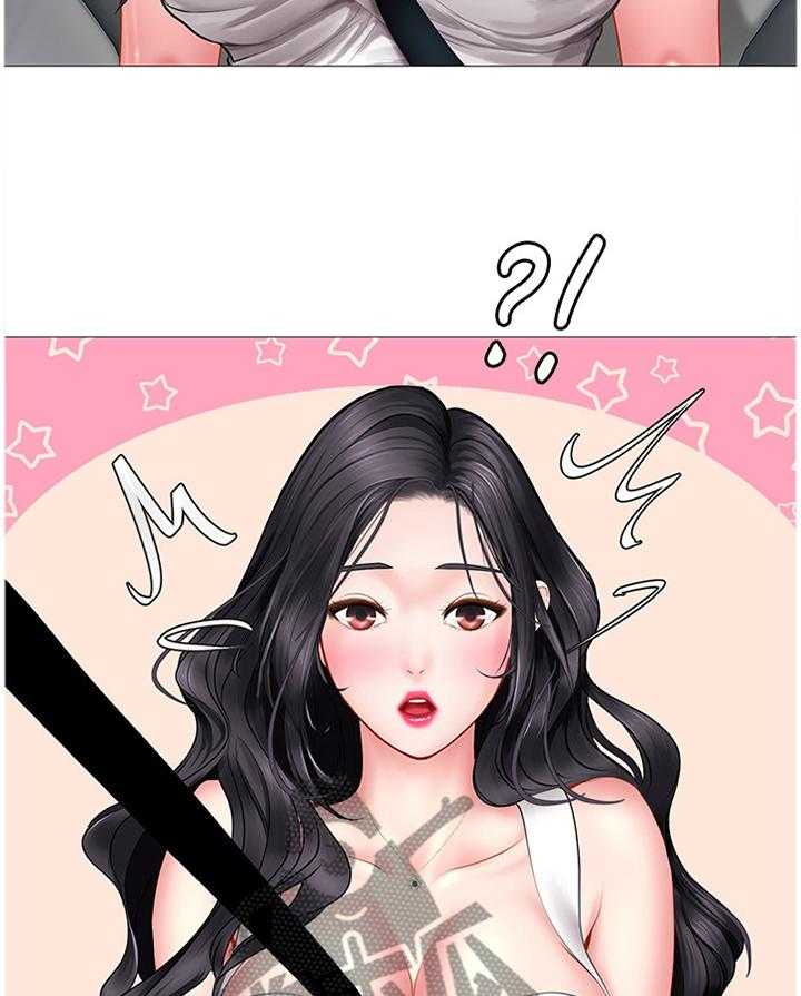 《课后会》第69话 69_与众不同 第35页