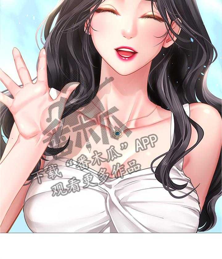 《课后会》第69话 69_与众不同 第6页