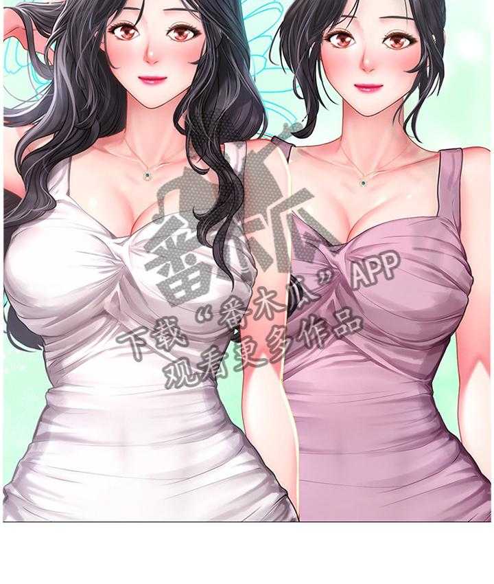 《课后会》第69话 69_与众不同 第9页