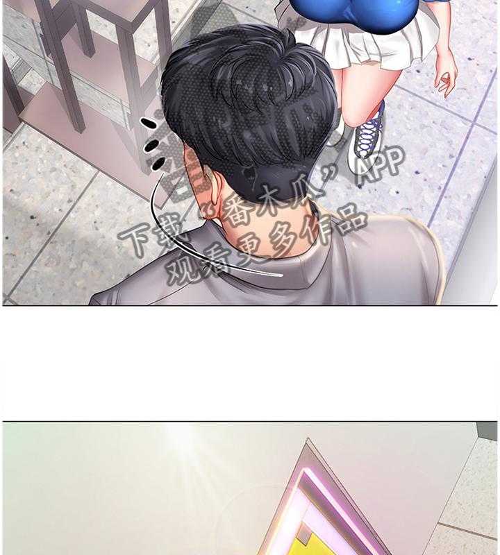 《课后会》第64话 64_感激 第10页