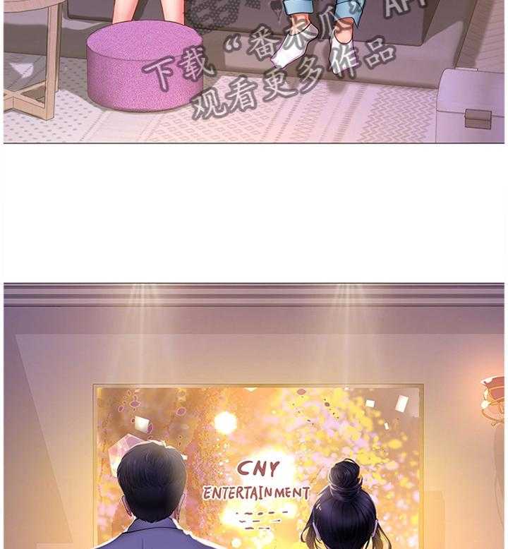 《课后会》第64话 64_感激 第23页