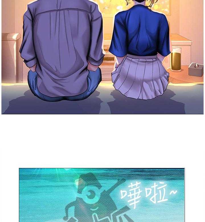 《课后会》第64话 64_感激 第24页