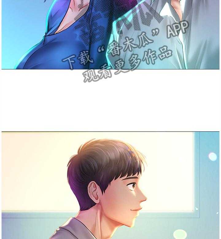 《课后会》第64话 64_感激 第27页