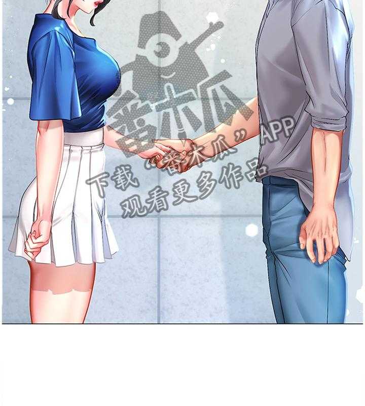 《课后会》第64话 64_感激 第3页