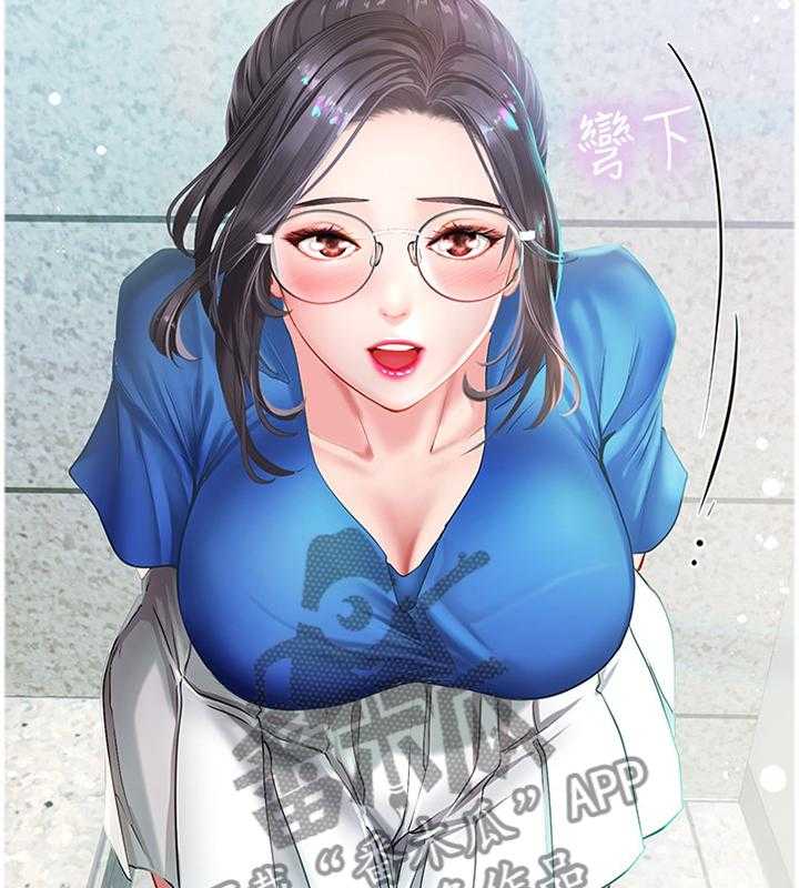 《课后会》第64话 64_感激 第7页
