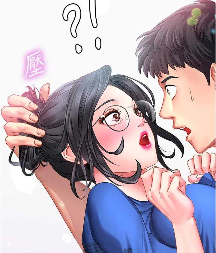 《课后会》第66话 66_危机对策 第11页