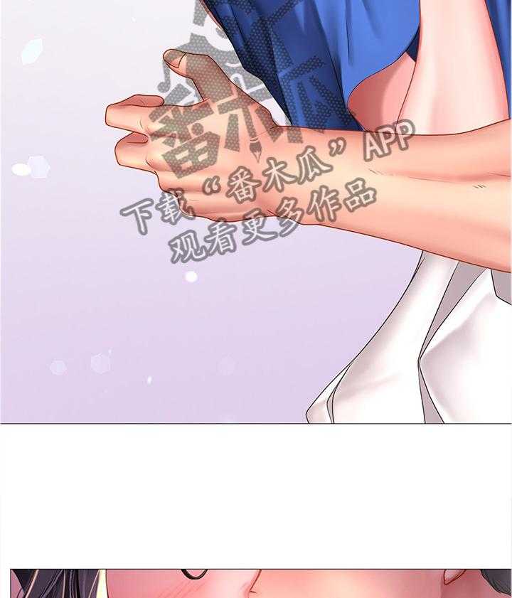 《课后会》第66话 66_危机对策 第12页