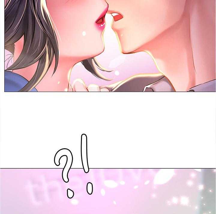 《课后会》第66话 66_危机对策 第13页