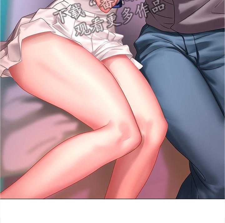 《课后会》第66话 66_危机对策 第15页