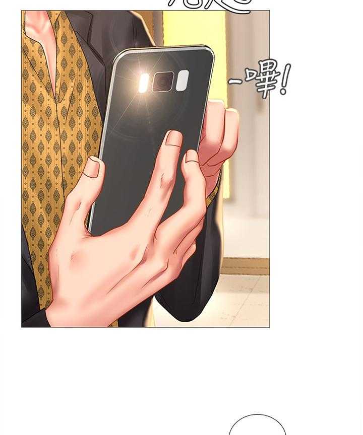 《课后会》第66话 66_危机对策 第19页