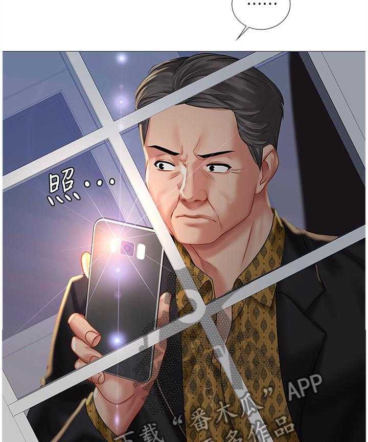 《课后会》第66话 66_危机对策 第20页