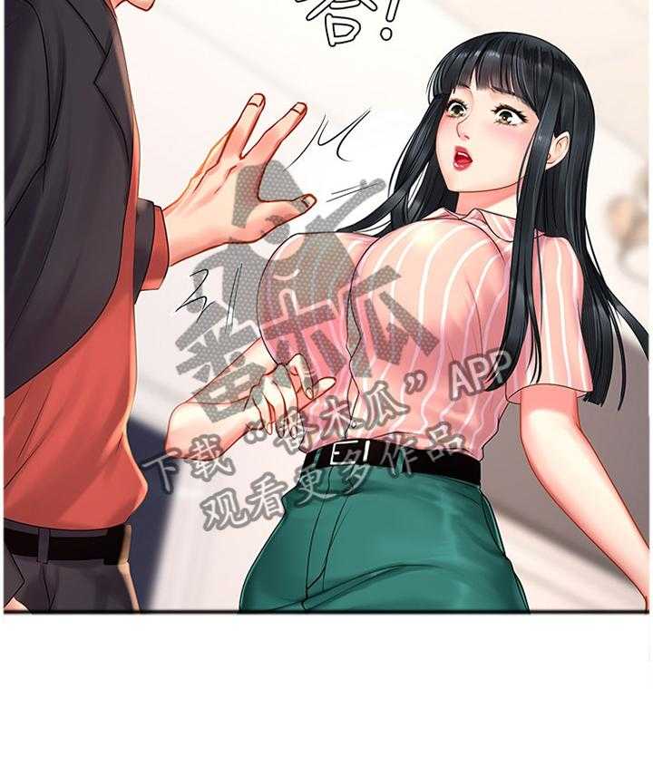 《课后会》第66话 66_危机对策 第29页