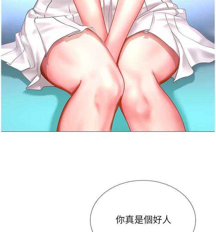 《课后会》第65话 65_继续看 第12页