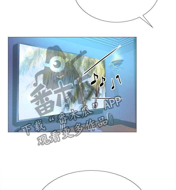 《课后会》第65话 65_继续看 第13页