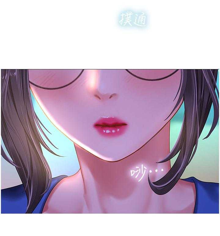 《课后会》第65话 65_继续看 第18页
