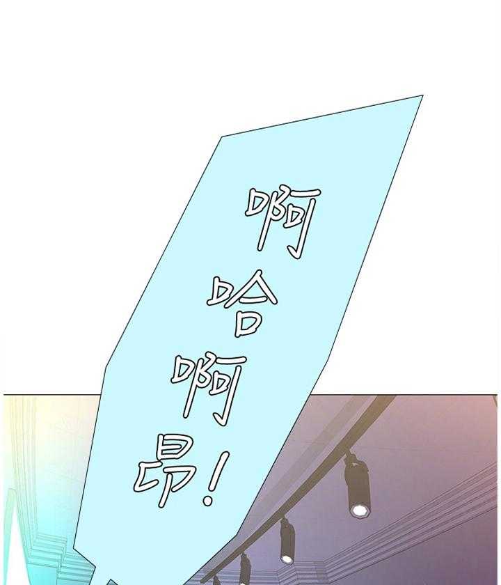 《课后会》第65话 65_继续看 第21页