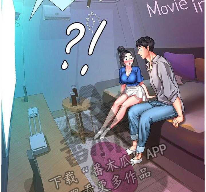 《课后会》第65话 65_继续看 第22页