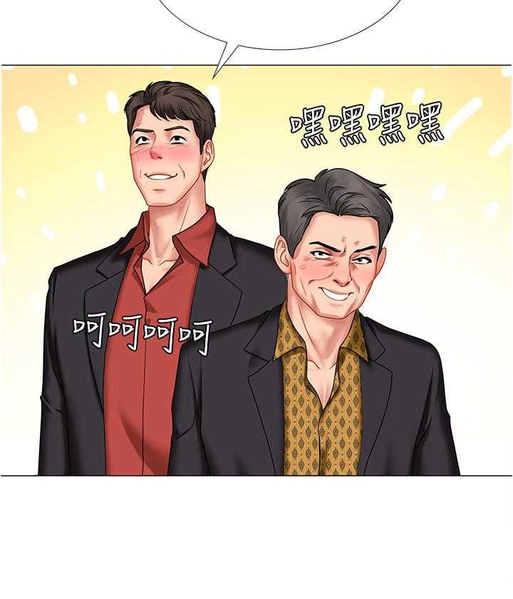 《课后会》第65话 65_继续看 第35页
