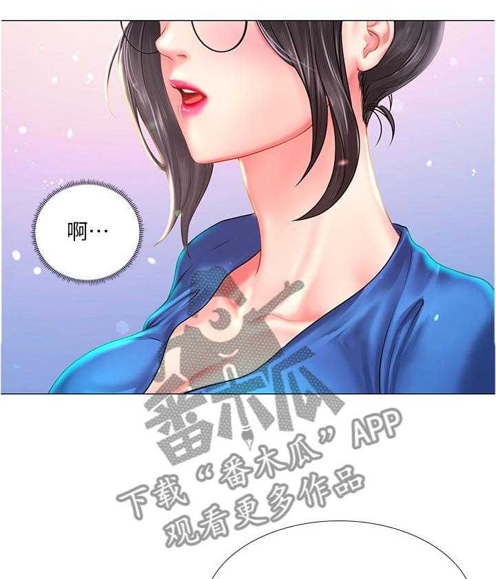 《课后会》第65话 65_继续看 第36页