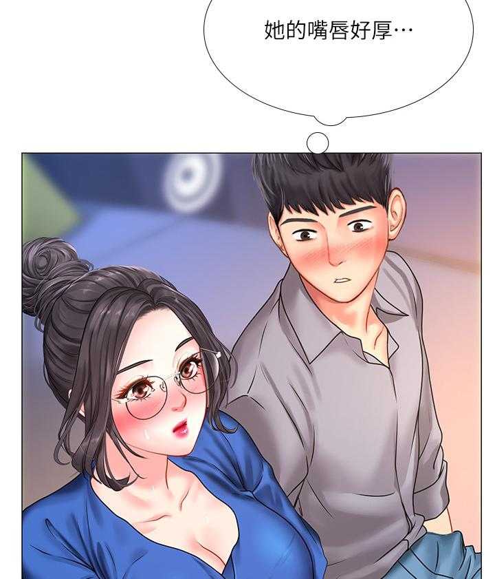 《课后会》第65话 65_继续看 第37页