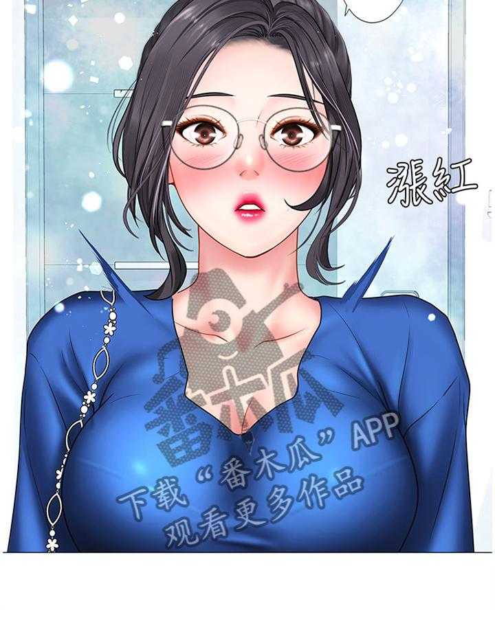 《课后会》第61话 61_吃早餐 第14页