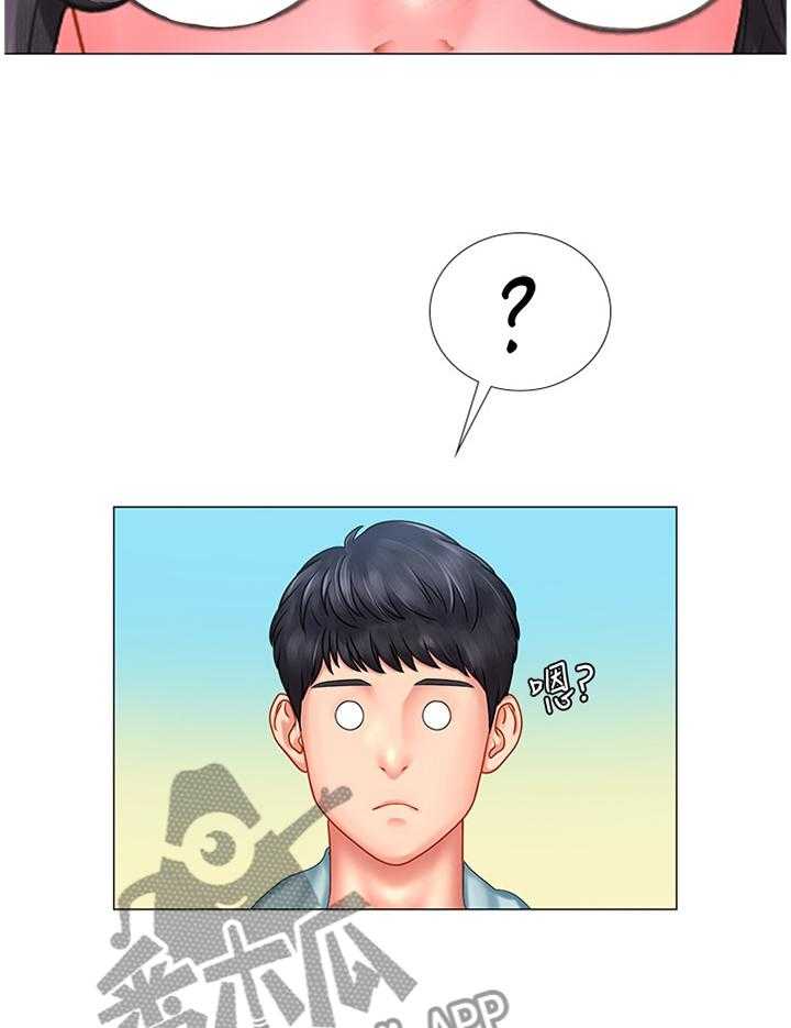《课后会》第61话 61_吃早餐 第16页