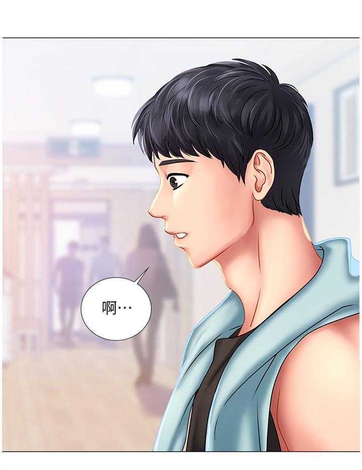 《课后会》第61话 61_吃早餐 第18页