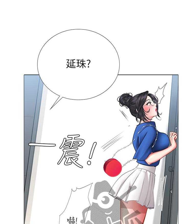 《课后会》第61话 61_吃早餐 第1页