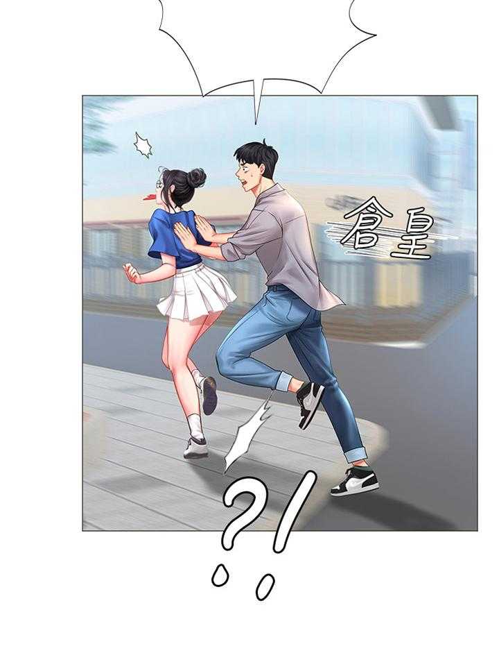 《课后会》第62话 62_逃跑 第18页
