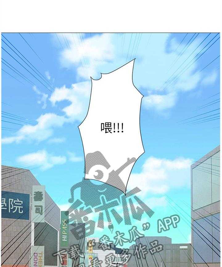 《课后会》第62话 62_逃跑 第19页