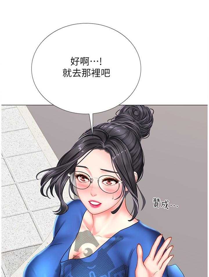 《课后会》第62话 62_逃跑 第1页