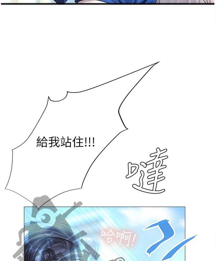 《课后会》第62话 62_逃跑 第21页